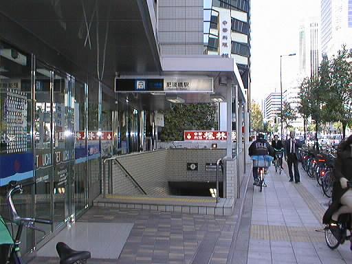 地下鉄肥後橋駅７番出口